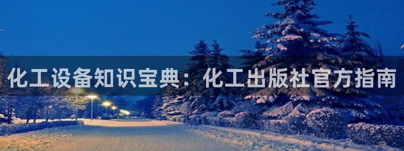 新航娱乐公司简介和历史背景分析