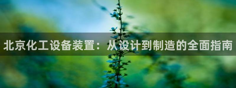 新航娱乐app手机版官网