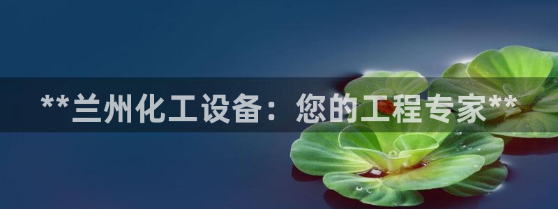 新航娱乐扣款7IIII2违反了国家法定的吗