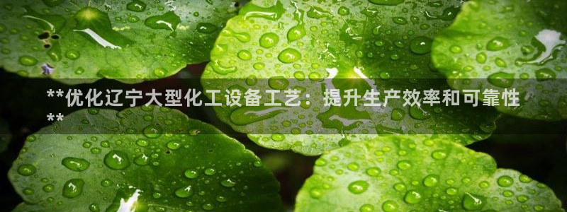 新航娱乐集团最新消息官网